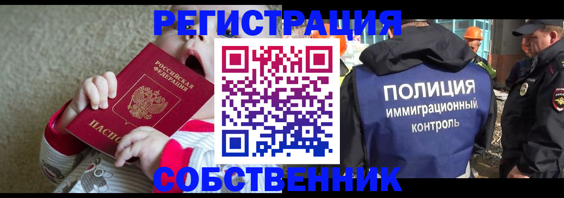 регистрация для школы в Мелеузе